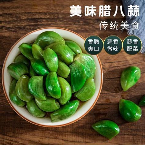 山东翡翠腊八蒜醋泡大蒜绿蒜腌制下饭菜咸菜糖醋蒜头特产 阿里巴巴