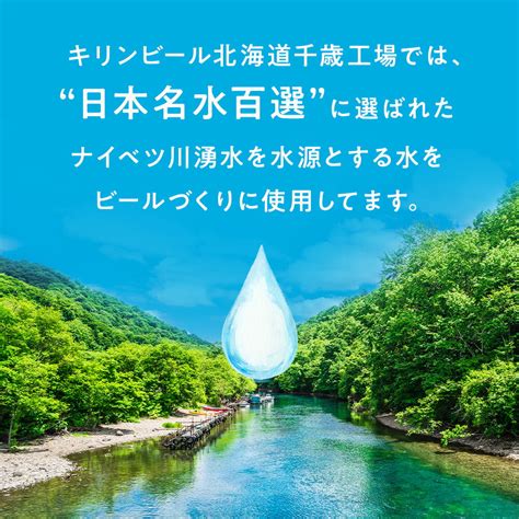 【楽天市場】【ふるさと納税】 定期便 6ヶ月連続キリン淡麗 グリーンラベル＜北海道千歳工場産＞500ml（24本） 北海道ふるさと納税 ビール