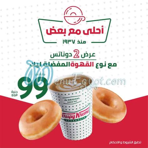 Krispy Kreme Philippines Menu Prices Updated 2024 51 Off