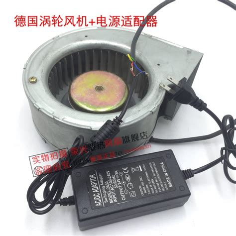 Купить Вентилятор охлаждения эбм 24В 45Вт Германия турбо центробежный ...