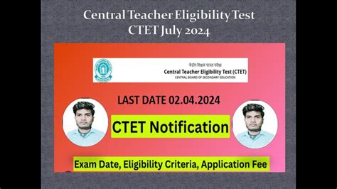 CTET Form Fill Up 2024 Step By Step CTET Form Kaise Bhare 2024