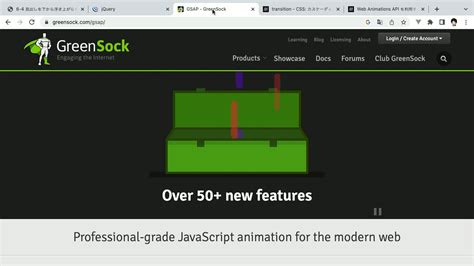 Javascript Web Animations Api Media