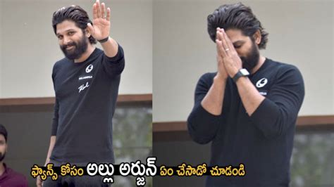 Allu Arjun Greet Fans At His House And Meet Prashanth Neel Pushp Movi