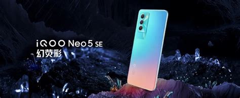 Vivo представила производительный смартфон Iqoo Neo 5 Se на чипе