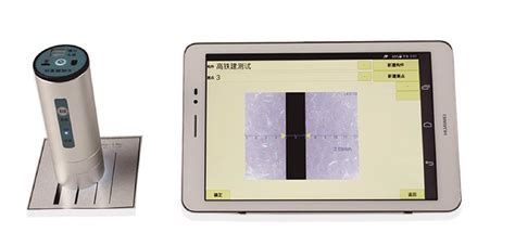 Gtj F800无线裂缝综合检测仪裂缝深度测试仪裂缝宽度测试仪测宽仪 阿里巴巴