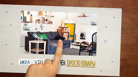 Доставка товаров из ИКЕА - YouTube