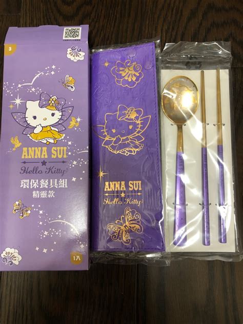 Anna Sui ＆ Hello Kitty 環保餐具組 精靈款 家具及居家用品 廚具和餐具 餐具和餐具在旋轉拍賣