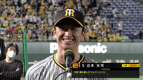 4月 12日 巨人 対 阪神戦 試合結果 Naoのnewsブログ