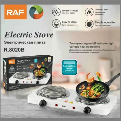 RAF Electric Stove Double Hot Plate Cooker R B With Uniform Heating W Daraz Pk