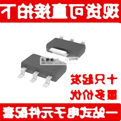 全新 Ame8855 Bgt250 Sot223三端穩壓 25v輸出ldo電源ic 225 01382 露天市集 全台最大的網路購物市集