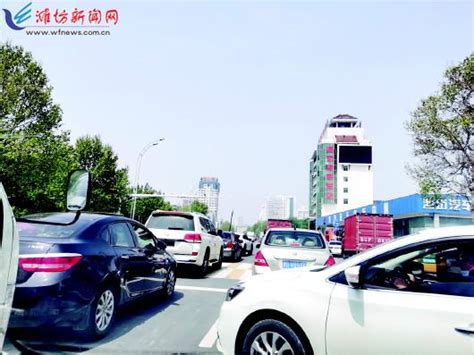 近期城区开启“修路模式” 这份“避堵指南”请收好 潍坊新闻 潍坊新闻网