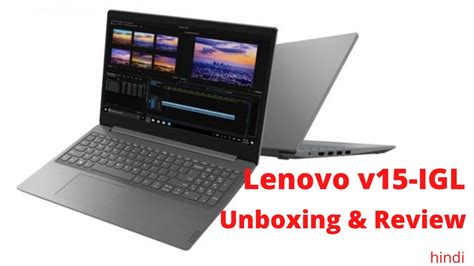 Lenovo V Igl Laptop Unboxing Review Technologyhardwaresoftware