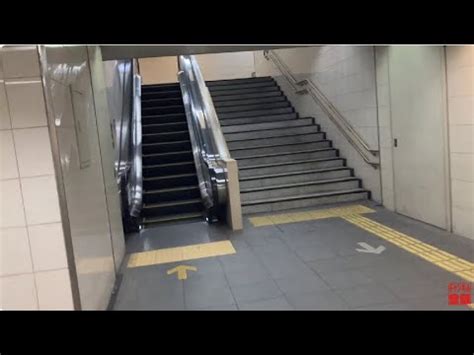 日立6X エスカレーター 東急目黒駅 6X escalator Meguro station Tokyu line Tokyo Japan