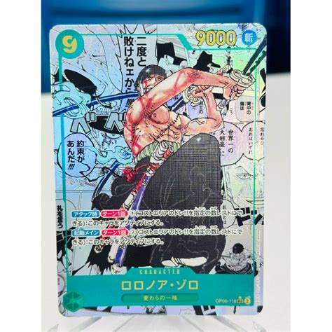 One Piece Tcg Roronoa Zoro Op Sec Manga Rare Art Super Parallel