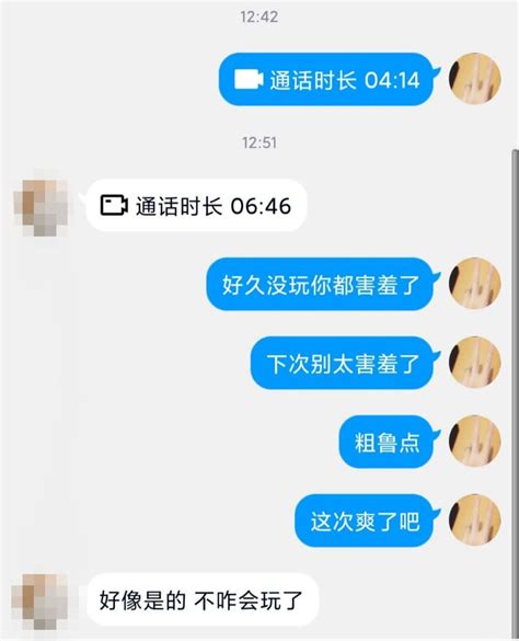 教书育人欣欣子 On Twitter 喷出来就舒服了┗┃・ ・┃┛ 我呢满足不了所有人的期待，也很讨厌无理的人，希望大家都能玩得开心，做自己但别轻易骚扰别人💓（虽然为了我下抖音很意外，但是