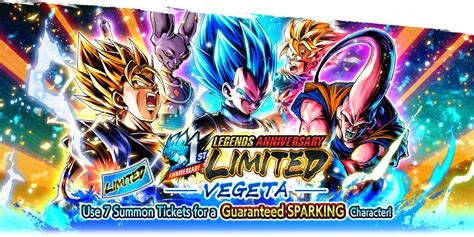 Legends Anniversary Limited Vegeta Summons Dragon Ball Legends