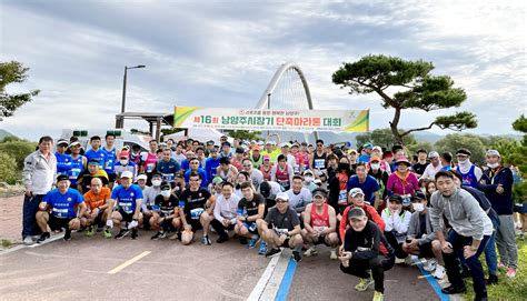 ‘제16회 남양주시장기 단축마라톤대회 성료