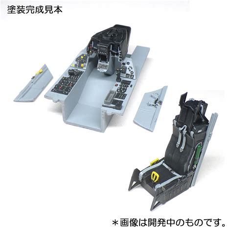 Mitsubishi F-2A Cockpit | HLJ.com