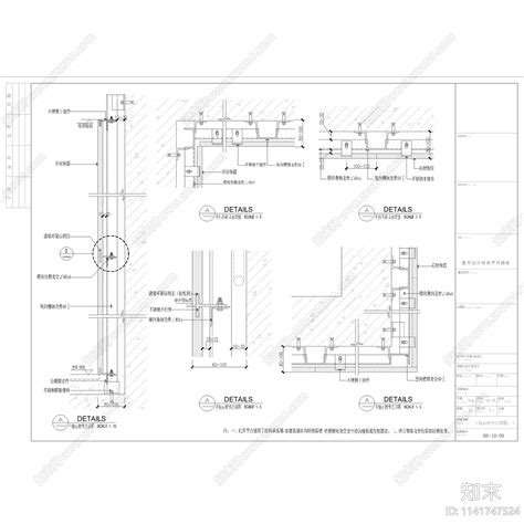 酒店墙面节点施工图下载【id1141747524】知末案例馆