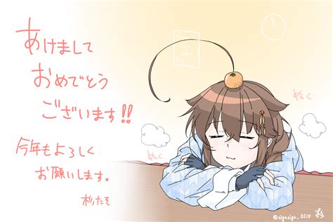 艦これ「新年は時雨と共に。 艦これ 時雨 大天使時雨 時雨改二 こたつ Htt」杉たそ新刊メロンにて委託中のイラスト