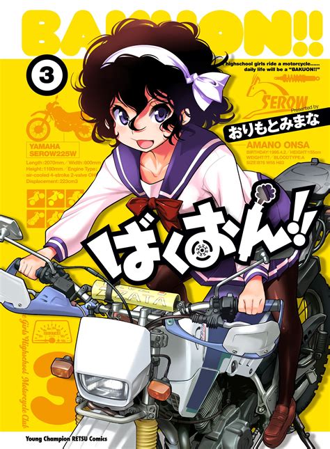 Bakuon!! High School Motorcycle Manga Gets Anime - News - Anime News Network