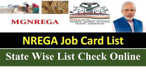 How to Check NREGA Job Card Balance : Check status online - Pradhan Mantri Yojana