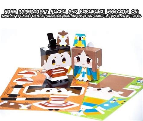 Ninjatoes Papercraft Weblog Free Papercraft Fuchu And Kokubunji City