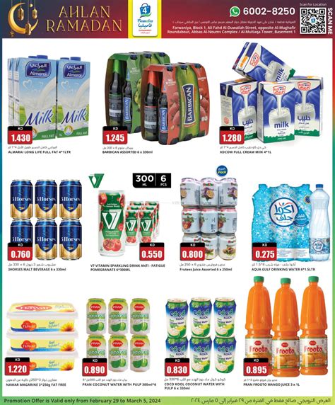 Savemart Ahlan Ramadan In Kuwait Kuwait City Till Th March