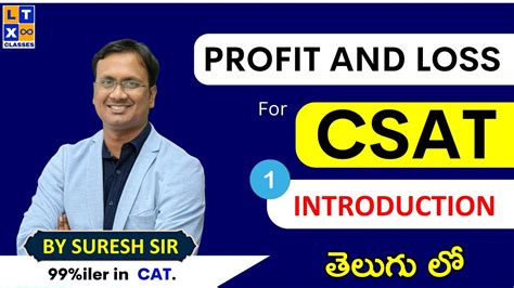 Upsc Csat Profit And Loss Class 1 Quant By Suresh Sir Upsc Prelims Csat Youtube