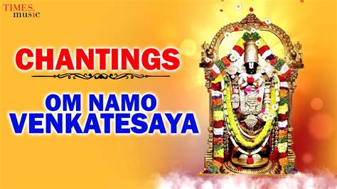 Om Namo Venkatesaya ॐ नम वङकटशय Full Chanting Poornima