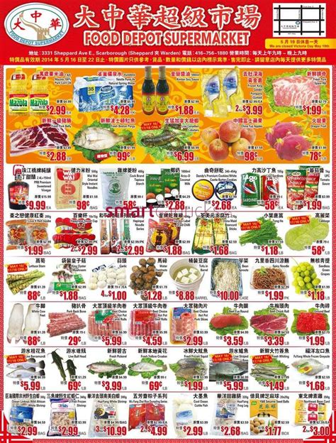 Food Depot Supermarket Flyer May To