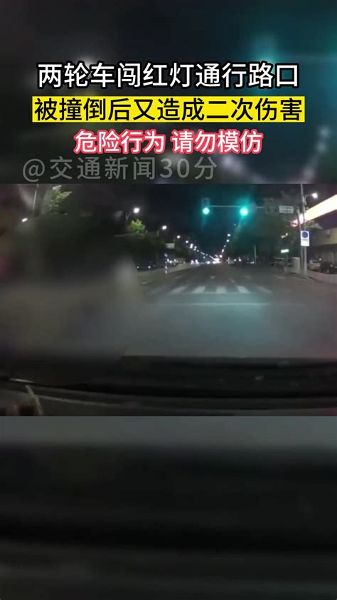 两轮车闯红灯通行路口 被撞倒后又造成二次伤害 直播吧