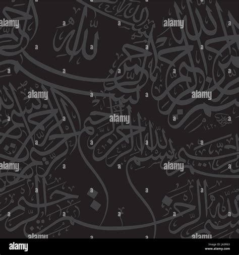 black islamic calligraphy background theme vector art illustration ...