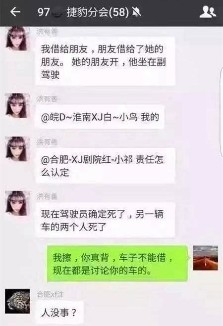 一句话拒绝朋友借车，不需亲口说，转发朋友圈就行 搜狐汽车 搜狐网