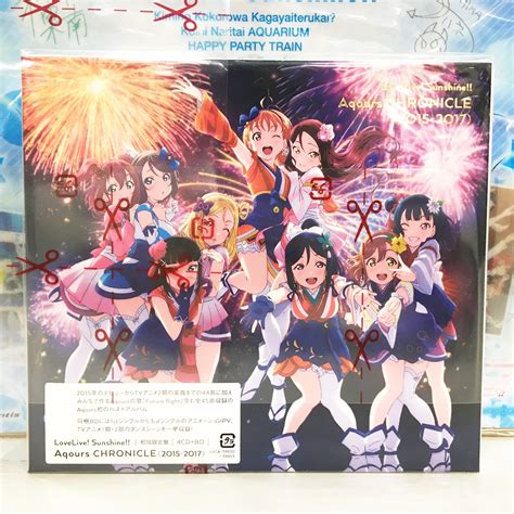 【楽天市場】aqours ラブライブ サンシャイン Aqours Chronicle 2015～2017 【初回限定盤】（4cd