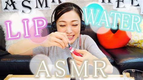 [asmr Japanese]リラックス癒し効果抜群 水の音 メイク用品【音フェチ 囁き】 Youtube