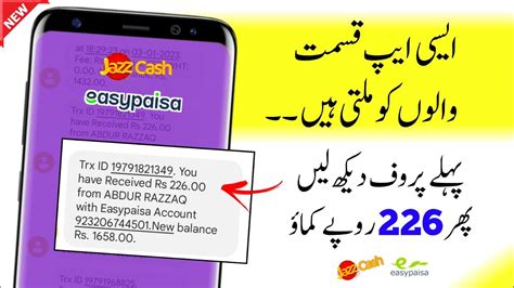 Easypaisa JazzCash Earning App Today How To Earn Money Online In