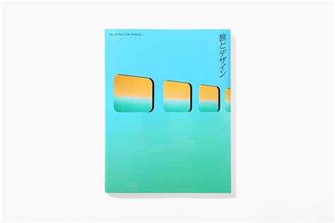 Designs for Travel｜Book Design on Behance