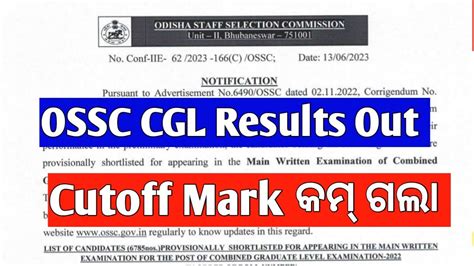 Ossc Cgl Results Out Cutoff Mark Details Youtube