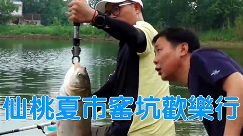 鄧剛釣魚丨仙桃夏市窯坑歡樂行，在釣友圍觀下釣魚，是一種什麼樣的體驗【天元鄧剛】 Youtube