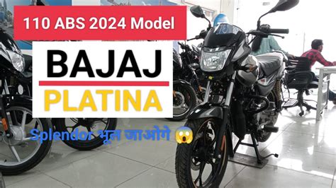 All New Bajaj Platina 2024 Model Bajaj Platina 110 Abs Platina Bike 😱