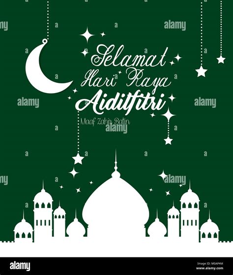 Selamat Hari Raya Aidilfitri Stock Vector Image And Art Alamy