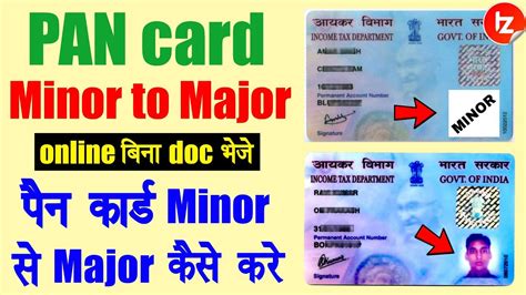 How To Transfer Minor Into Major Pan Card Online In 2022 PAN Card