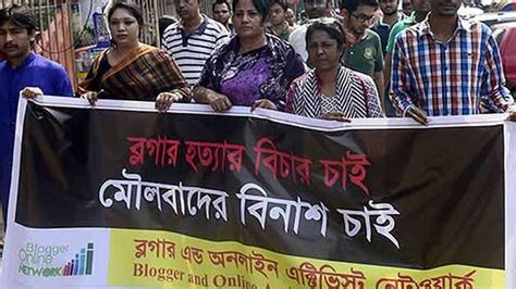 Fourth Secular Blogger Hacked To Death In Bangladesh India Tv