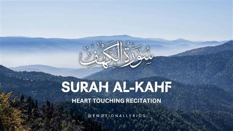 Surah Al Kahf سورة الكهف Heart Touching Recitation Beautiful Voice