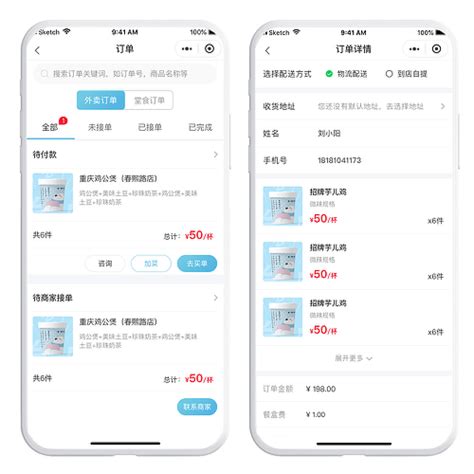 做一个共享股东分销音乐餐吧、酒吧小程序app源码小程序龙兵科技 站酷zcool