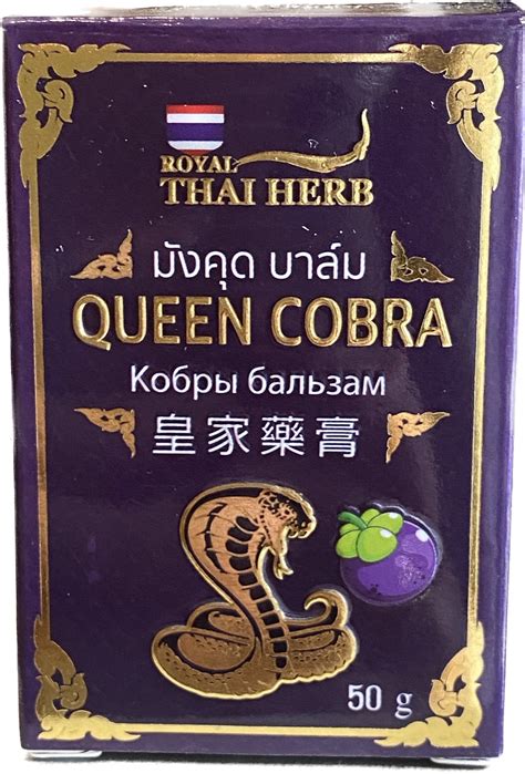 Royal Thai Herb бальзам королевы кобры 50г / Royal Thai Herb Queen ...