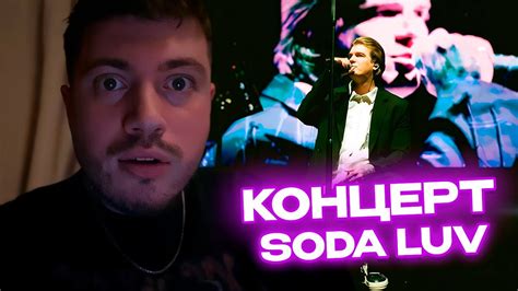 ЗАЛЕТЕЛ в ГРИМЕРКУ к SODA LUV / АНАР и ПИНК КЛЕЯТ ДЕВУШЕК на КЛАБ ШОУ ...