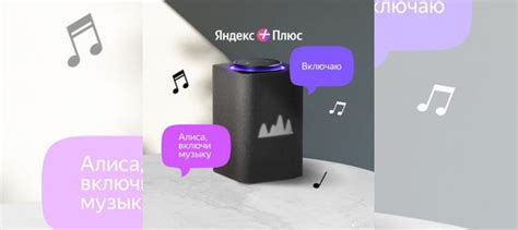 Яндекс станция (Подписка по промокоду) купить в Воронеже с доставкой ...