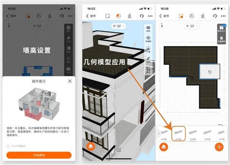 深度剖析经典案例，让你一次性掌握知户型的高级操作 知乎